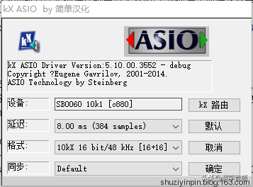 kx驱动3538(kx驱动不兼容)插图5