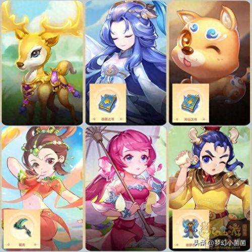 自走棋阵容(自走棋刺客流阵容)插图2