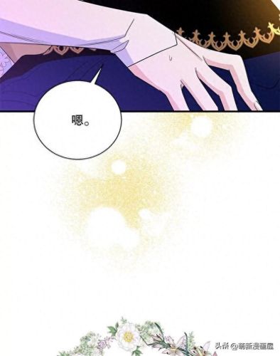 韩漫免费漫画入口页面弹窗登录(韩漫日漫免费漫画入口)插图22