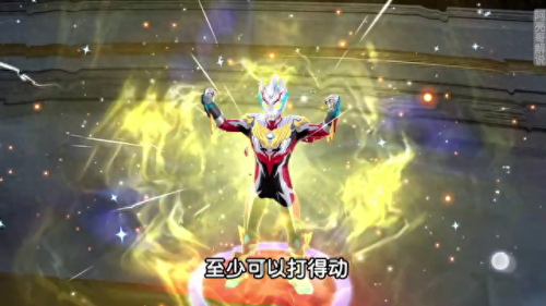 宇宙英雄(宇宙英雄初代奥特曼)插图1 宇宙英雄(宇宙英雄初代奥特曼)插图1