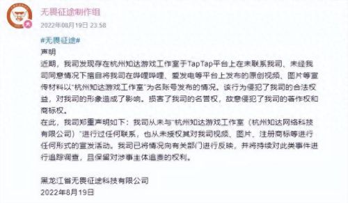 好游 快爆游戏盒(虫虫助手)插图7