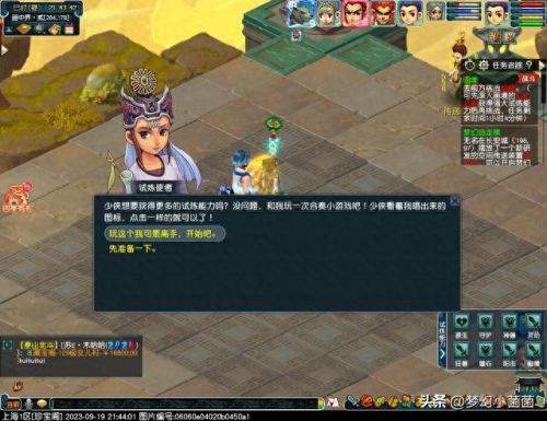 四季副本攻略(四季副本五开有必要刷吗)插图18