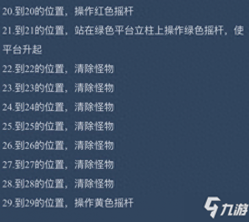 剑与远征霜息冰原攻略(剑与远征霜息冰原隐藏宝箱)插图5
