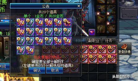 dnf荒古记忆传说装备礼盒(荒古的记忆装备礼盒里面有什么)插图4