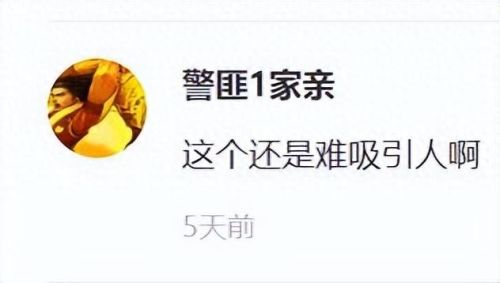 1.85传奇合击(传奇)插图35