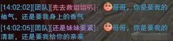 剑三怎么放一个技能说一句话的(剑三记录施放技能)插图1