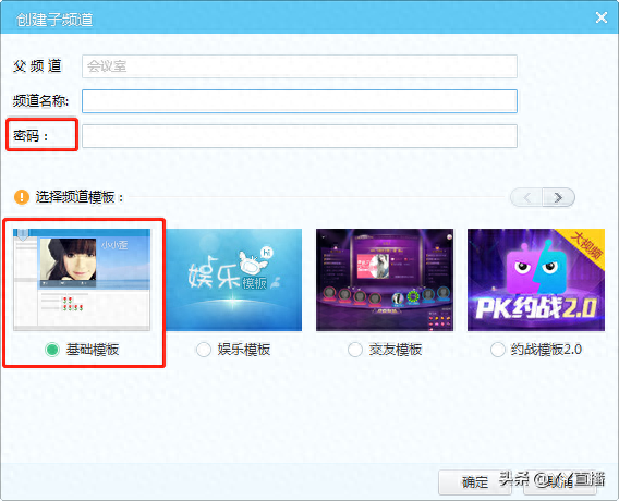 网页yy(有网页版yy吗)插图10