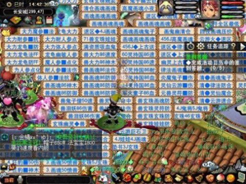 梦幻西游化圣3难杀(梦幻西游杀化圣的队伍配置)插图22