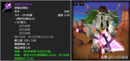 埃索达(埃索达有拍卖行吗)插图2