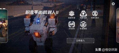 平衡积木攻略27(平衡积木游戏攻略)插图15