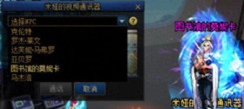 米娅里克特(米娅电影完整版)插图3