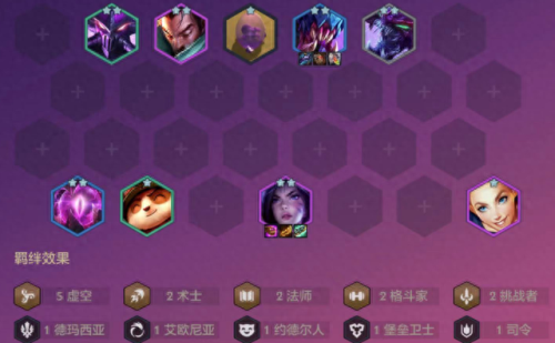 dnf虚空法师主武器(dnf60版本法师武器)插图6