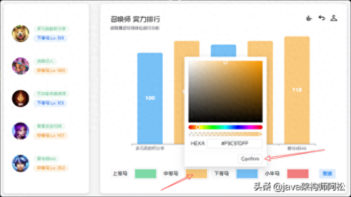 英雄联盟隐藏分查询系统(最新隐藏分查询入口)插图12