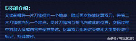 刀妹符文(超能世界刀妹符文)插图9