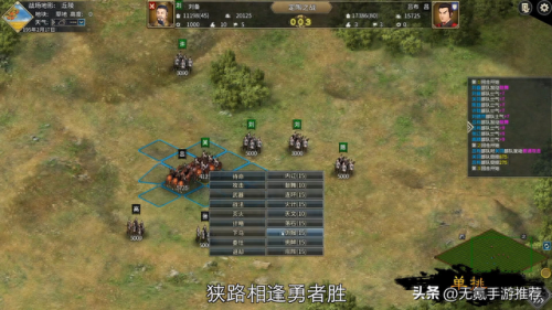 策略网游手游(十大战争策略手游)插图2