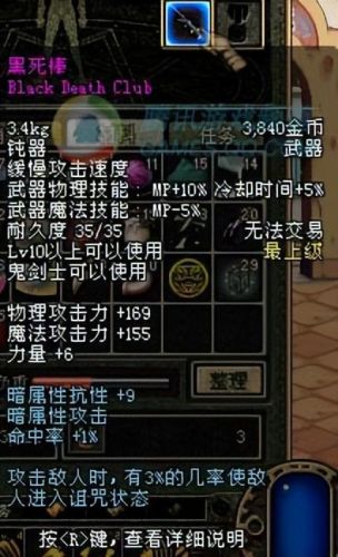 诱魔者(诱魔者觉醒)插图2 诱魔者(诱魔者觉醒)插图2