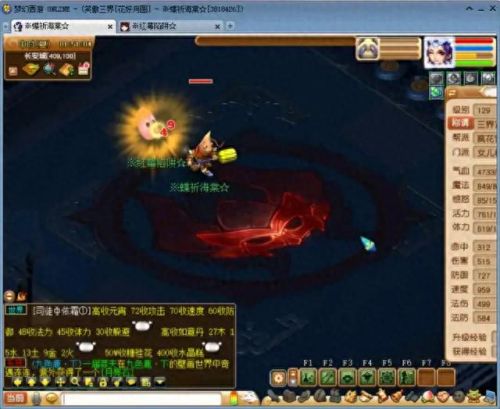 150武器满伤(100级武器130法伤)插图3