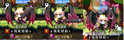 冒险岛骑士团任务(冒险岛皇家骑士团必做任务)插图3
