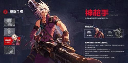 诱魔者(诱魔者觉醒)插图 诱魔者(诱魔者觉醒)插图