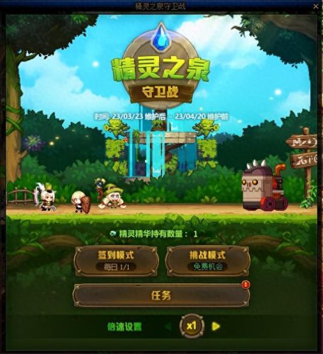 dnf精灵(按键精灵dnf刷图教程)插图