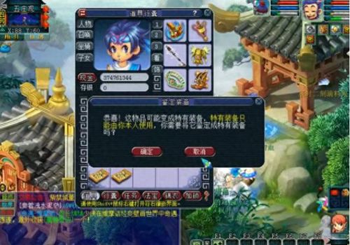梦幻西游专用武器能幻化吗(梦幻西游哪些150武器不能幻化)插图9