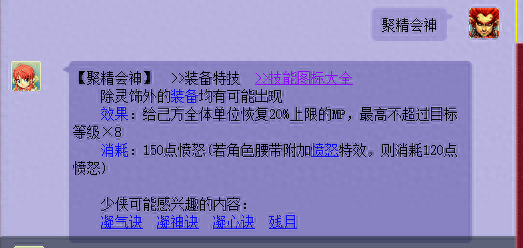 藏宝阁怎么卖号(天下贰藏宝阁交易平台)插图3