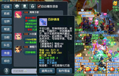 梦幻西游50多点魔力(梦幻西游魔力跟灵力)插图3