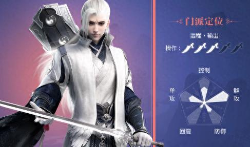楚留香打造装备五行(2020新版楚留香)插图1