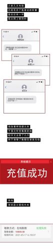 差差漫画登录页面免费漫画版(她来了请趴下漫画免费看百年漫画)插图8 差差漫画登录页面免费漫画版(她来了请趴下漫画免费看百年漫画)插图8