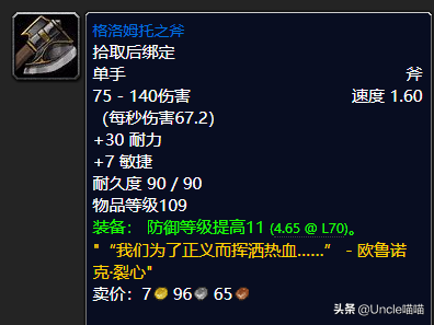 虚空梦魇(蒙犽虚空梦魇多少钱)插图21