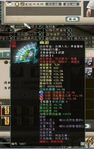 真三国无双6副武器哪种最好(真三国无双6怎么获得厉害武器)插图