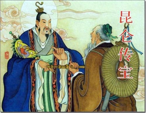 多宝道人(多宝道人是如来吗)插图