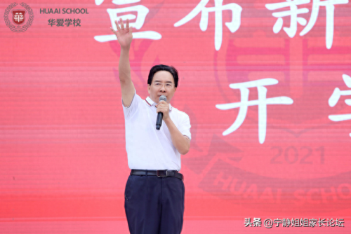 拜托了老师图片(老师讲台图片)插图4
