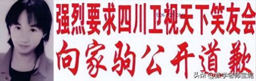 曹云金为什么退出欢乐喜剧人(曹云金承认是郭麒麟的舅舅了吗)插图29