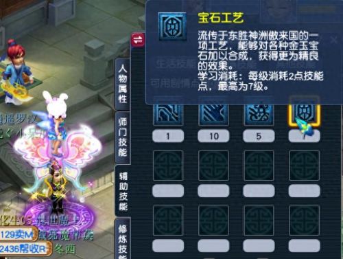 梦幻西游 少个剧情点(梦幻赵捕头剧情)插图