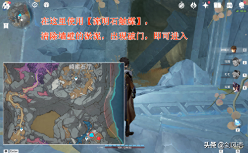 巨渊主矿区铁门(原神巨渊主矿区的铁门怎么进去)插图28