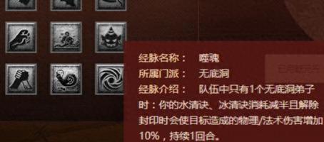 梦幻西游账号长期不用解封(如何解封永久封号的账号)插图6