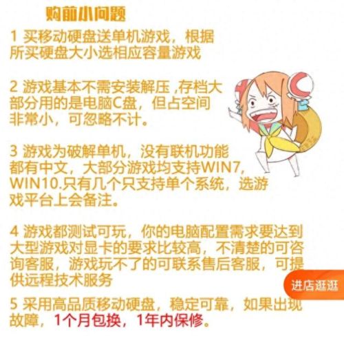 口袋妖怪漆黑的魅影作弊码(口袋妖怪漆黑的魅影攻略详解)插图8