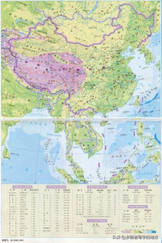 中国电子地图2007(地图中国边界)插图