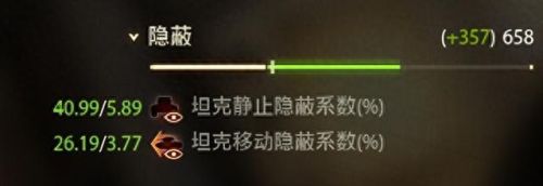 坦克世界涂装(坦克涂装教程)插图17 坦克世界涂装(坦克涂装教程)插图17