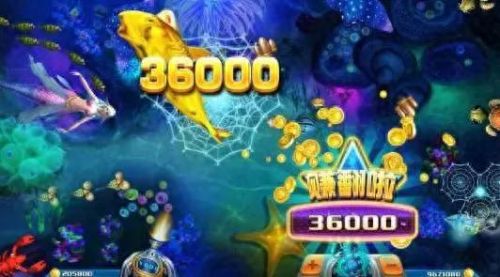 彩金捕鱼 攻略(彩金捕鱼记)插图19