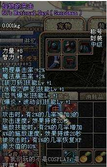 dnf2013年国庆礼包(2013dnf国庆礼包装扮)插图2