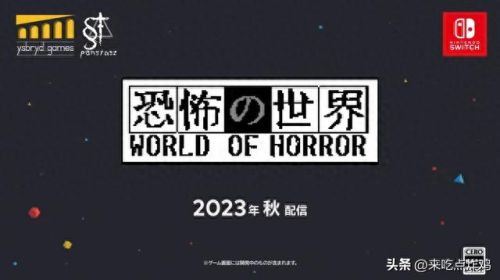 锈湖天堂岛弹琴攻略(锈湖旅馆鹿先生攻略)插图1