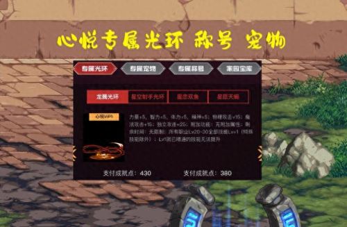 dnf心悦(dnf心悦1相当于充了多少钱了)插图3