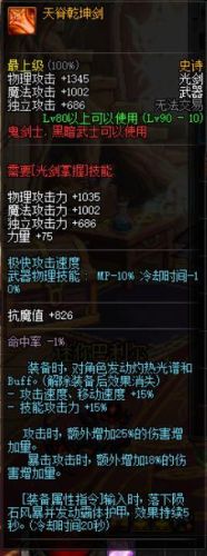 能源专家ss武器(能源专家武器外观排名)插图3