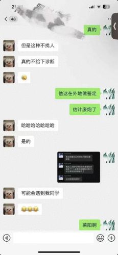 以一敌三(以一敌三小说免费阅读)插图6