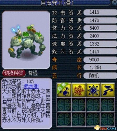 梦幻西游赤水州 多少级(梦幻西游白鹭洲攻略图解)插图1