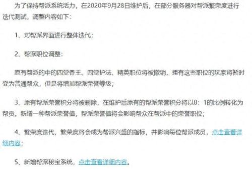 梦幻西游轮回之墟起源酒在那(普陀刷轮回之墟为啥只能秒1个怪)插图