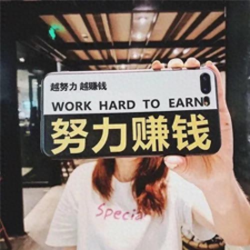 网上兼职赚钱正规平台(4款良心赚钱app)插图2