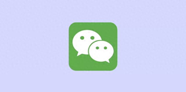 微信mac电脑版(mac微信小程序)插图